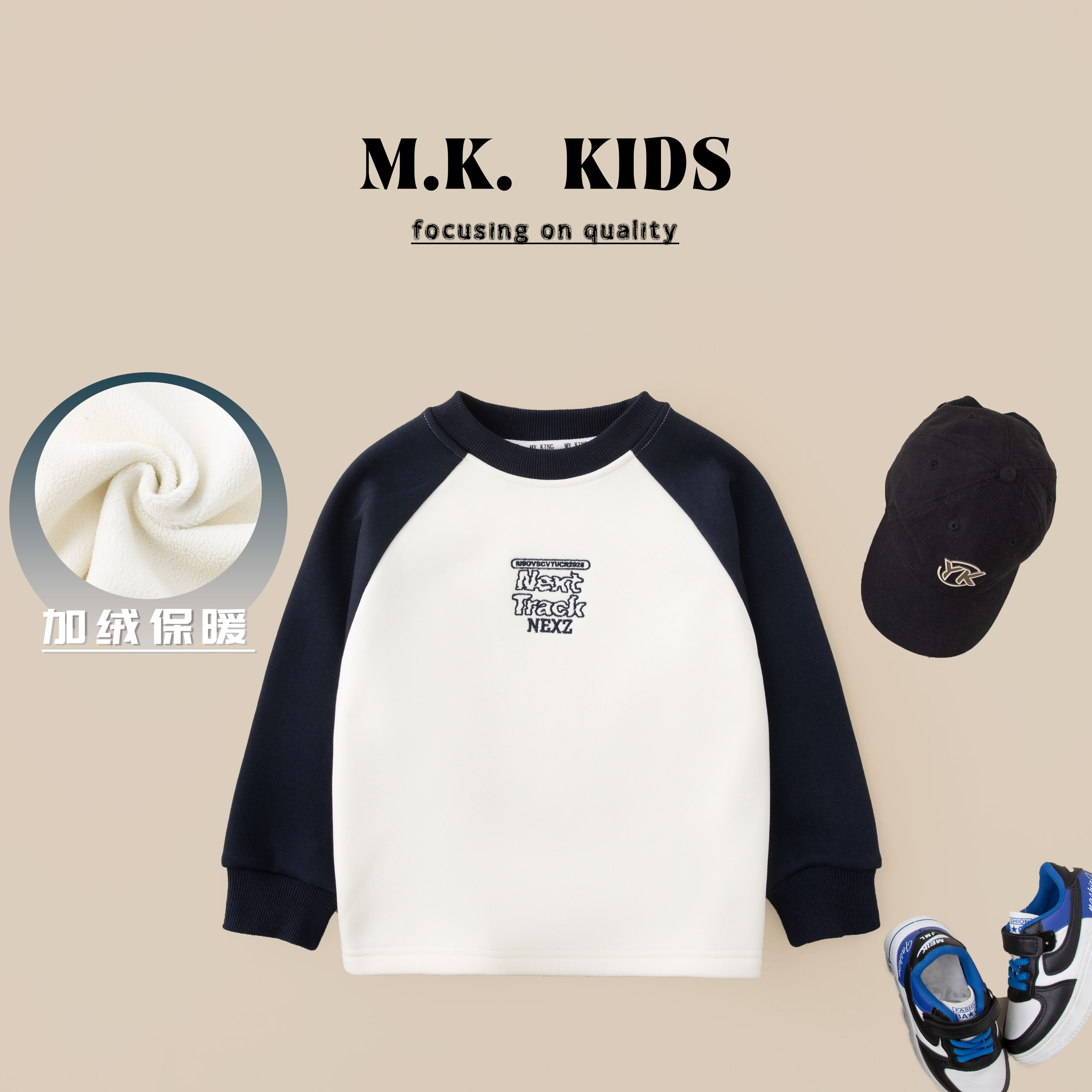 儿童加绒卫衣2025新款男童冬款潮流时尚圆领上衣DA7482华子童装