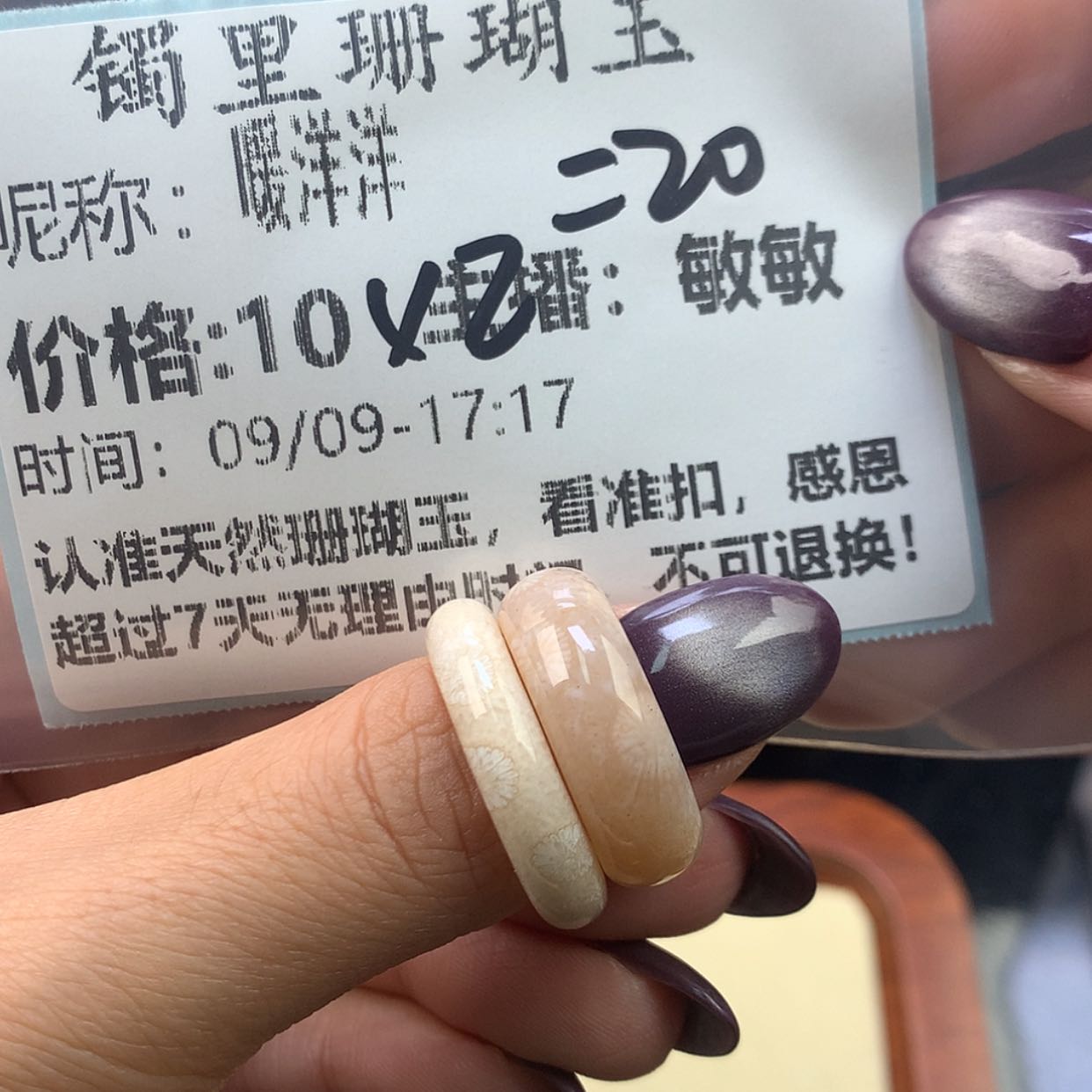 【闪购商品】颈饰未镶嵌硅化珊瑚（珊瑚玉）暖*洋