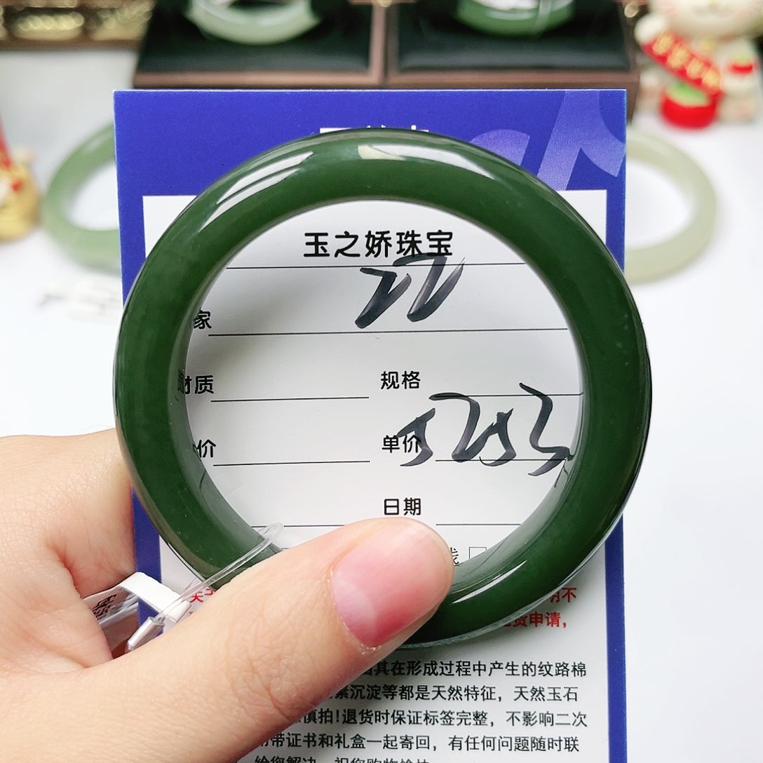 未镶嵌手镯和田玉月***鸿