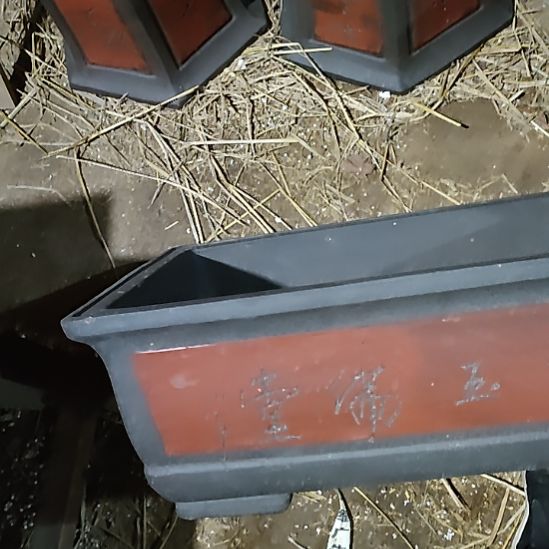 手***度长60金玉满堂一个