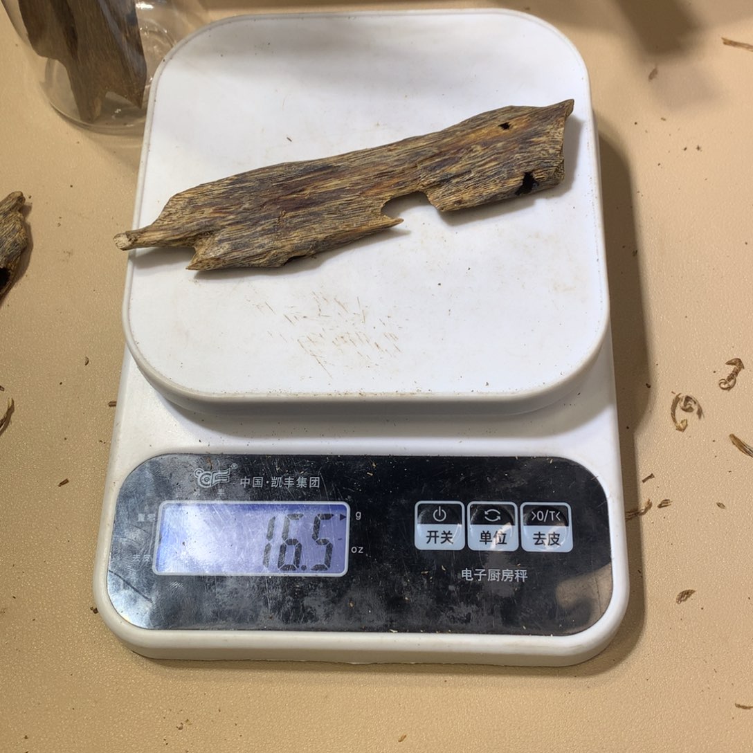 沉香沉香碎屑奇楠沉香熏香红奇树心油16.5克