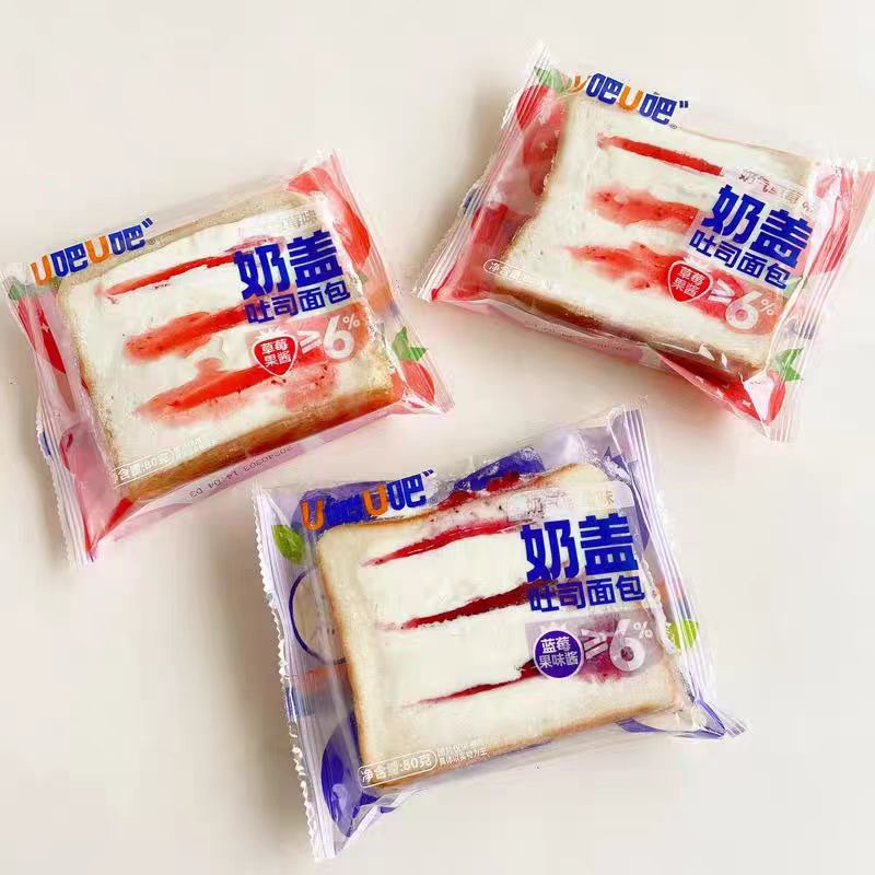 【发2斤】蓝莓奶盖草/莓奶盖吐司随机发2斤  8月中旬