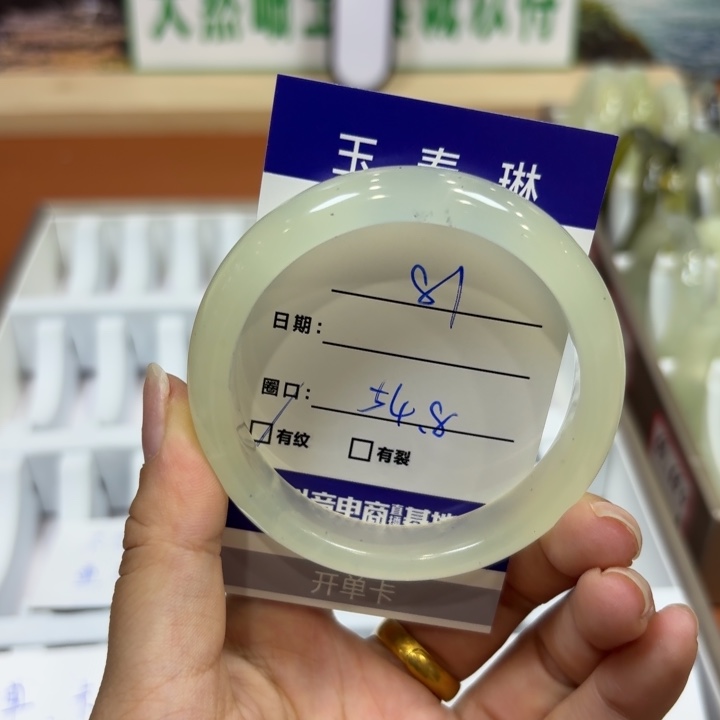 未镶嵌岫玉手镯天然