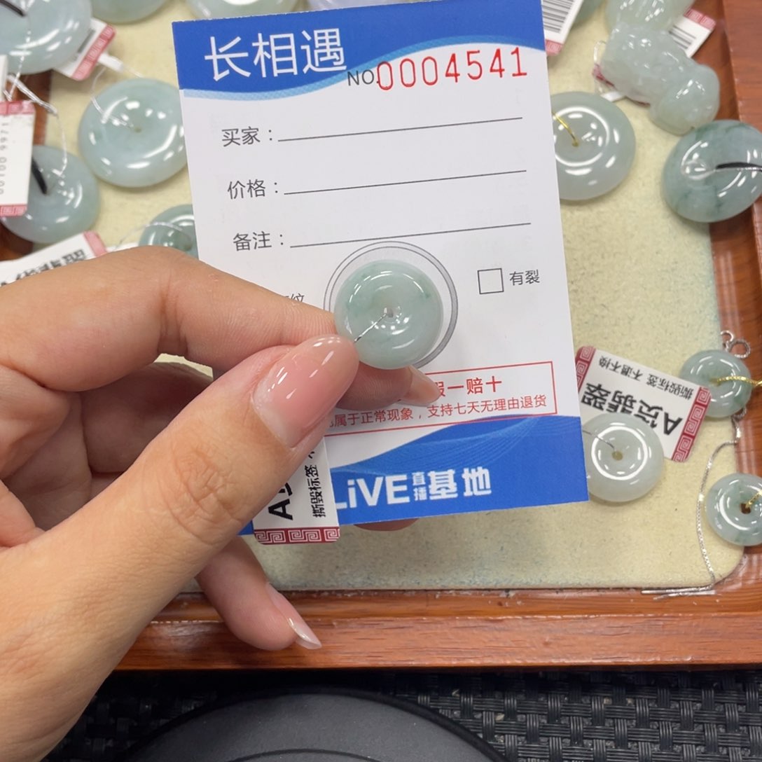 颈饰未镶嵌翡翠x4541