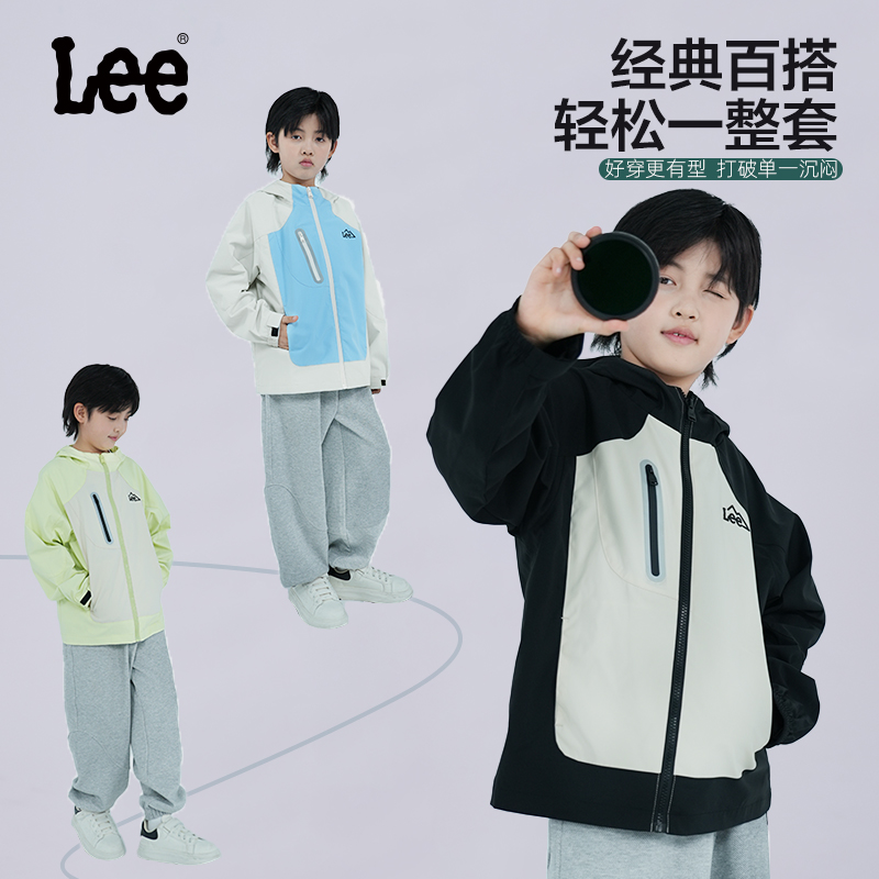 Leekids套装儿童防风外套裤子两件套2025春装套装男女童春秋外套