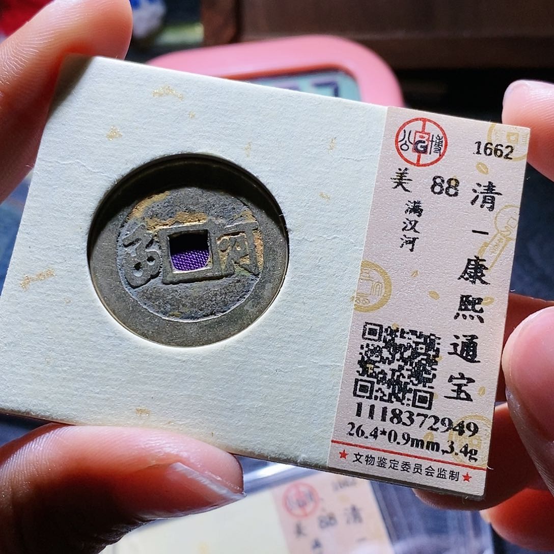 铜86哈哈哈哈哈哈哈哈