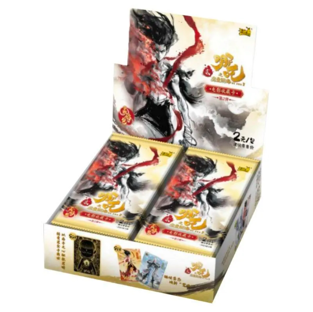 【抓猪】哪吒魔童闹海灵焰包第二弹电影收藏卡 -代拆