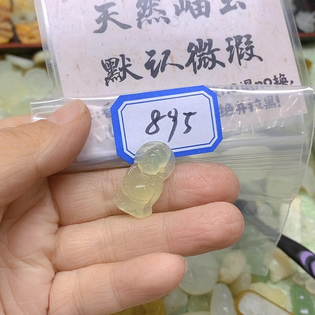 蛇纹石玉吊坠(不含链)未镶嵌895