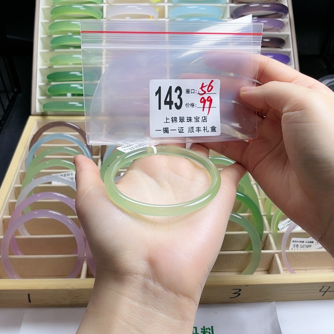 【闪购商品】玛瑙/玉髓手镯未镶嵌W***5