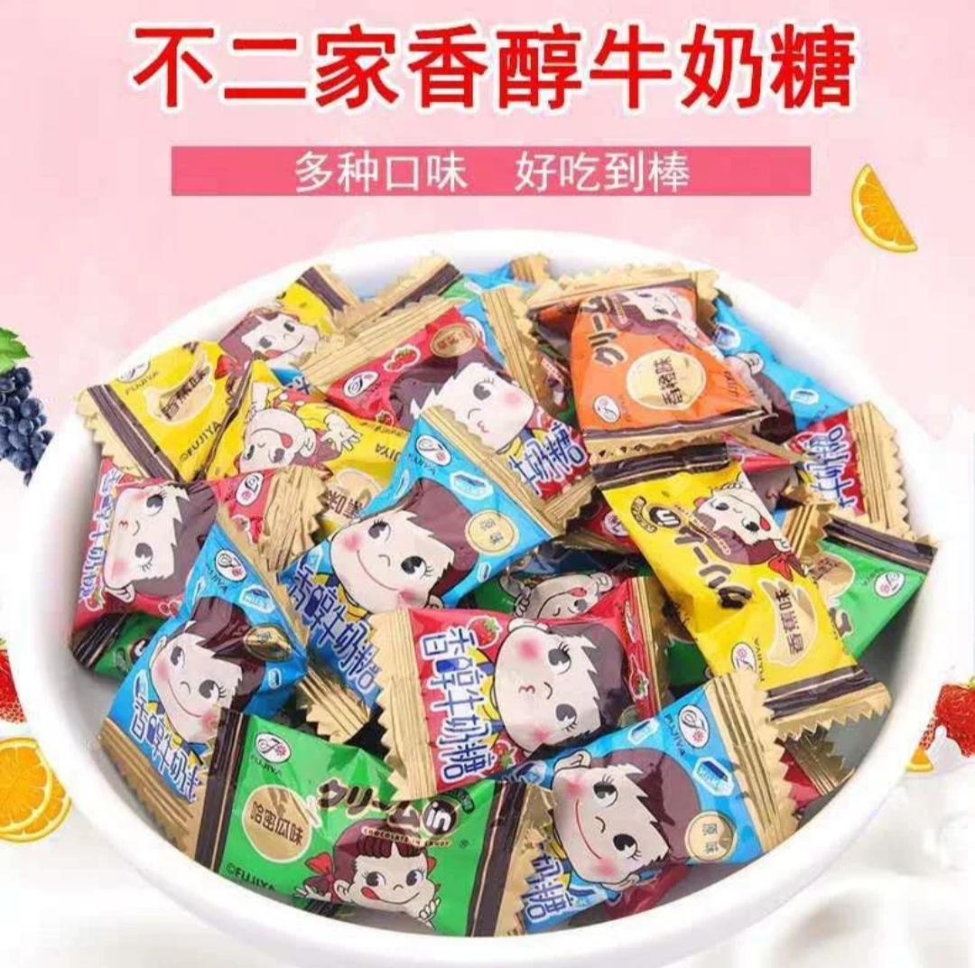 不二家香醇夹心牛奶糖糖果散装喜糖水果味