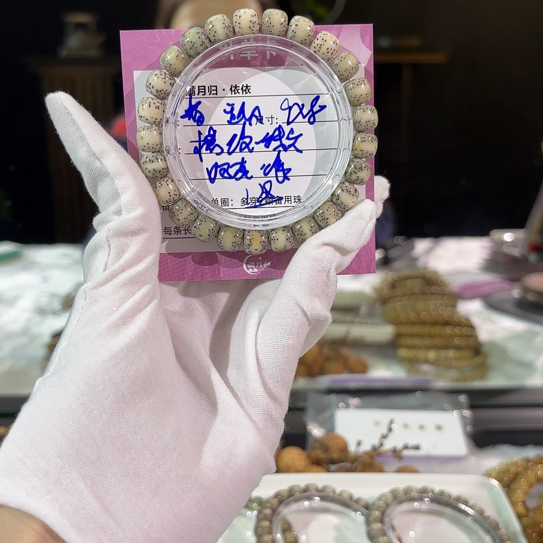 星月菩提吊坠星月