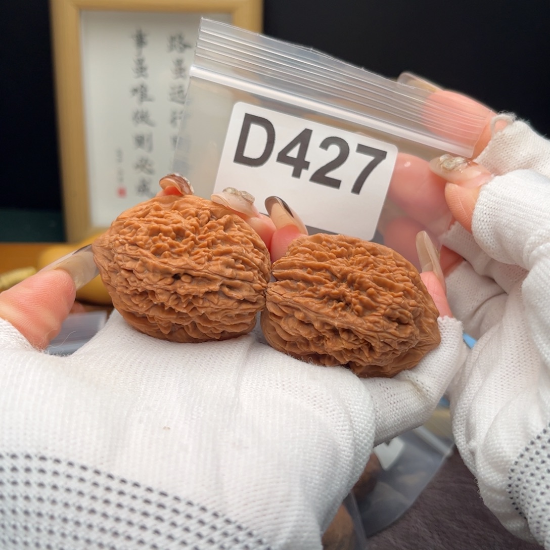 文玩核桃把件38大蒜头d427