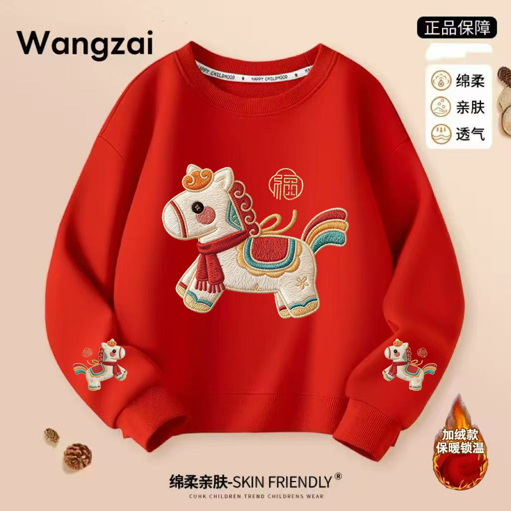 新年专柜【马上有福】加绒2026马年红色印花亲子装本命年冬季卫衣