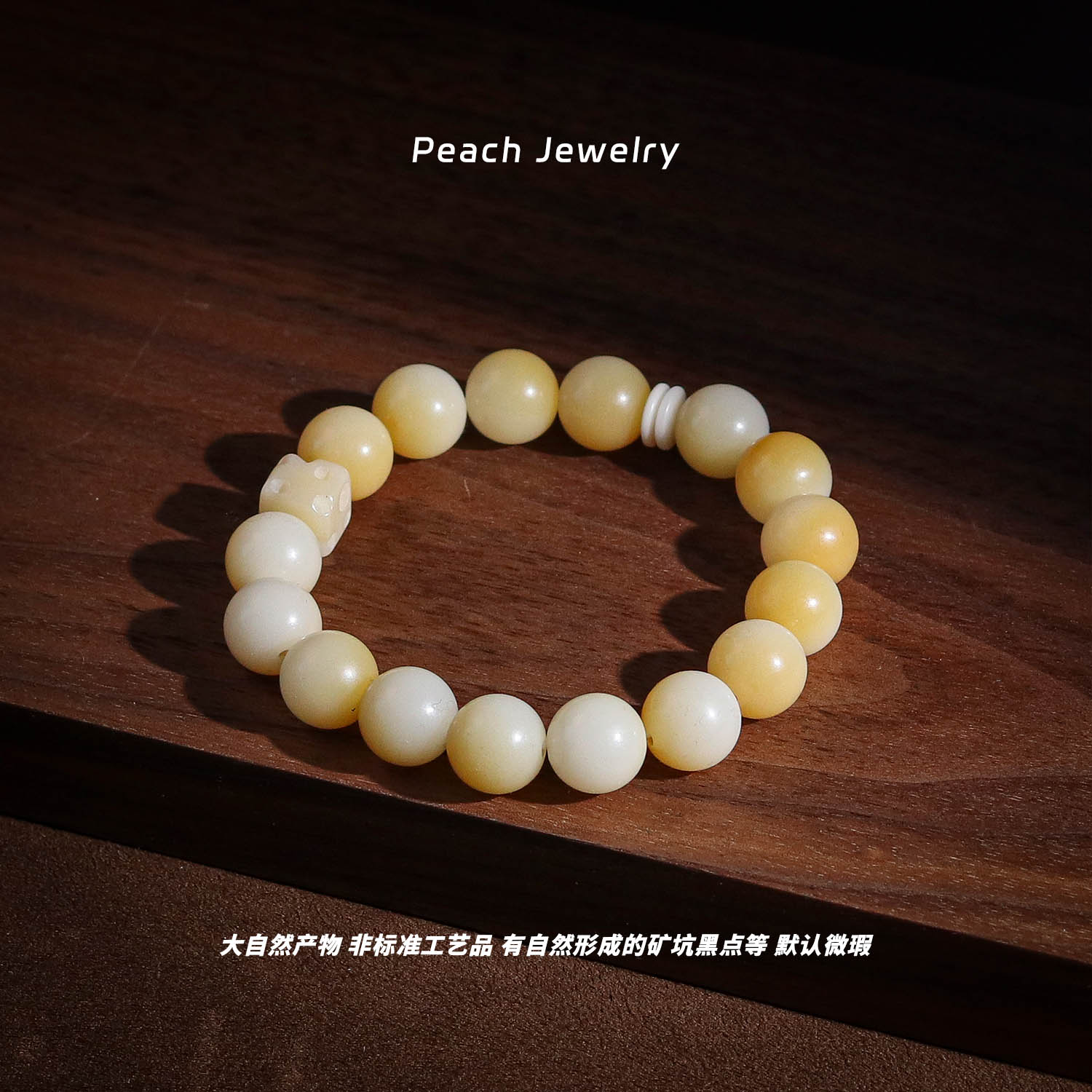 菩提手串 Q820 多样性发一颜色微差