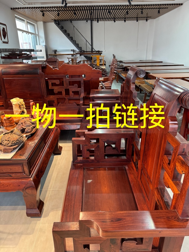 红木工艺品红木家具