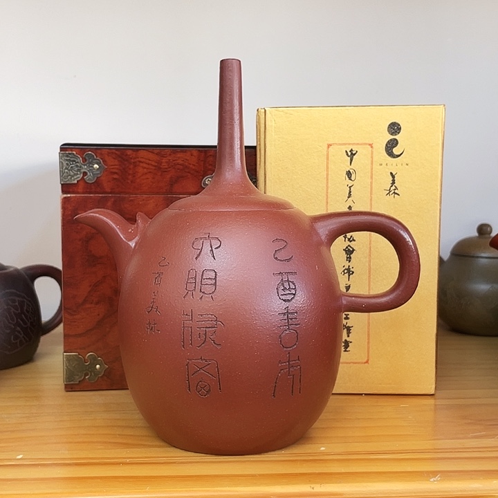 紫砂茶壶宜兴紫砂壶