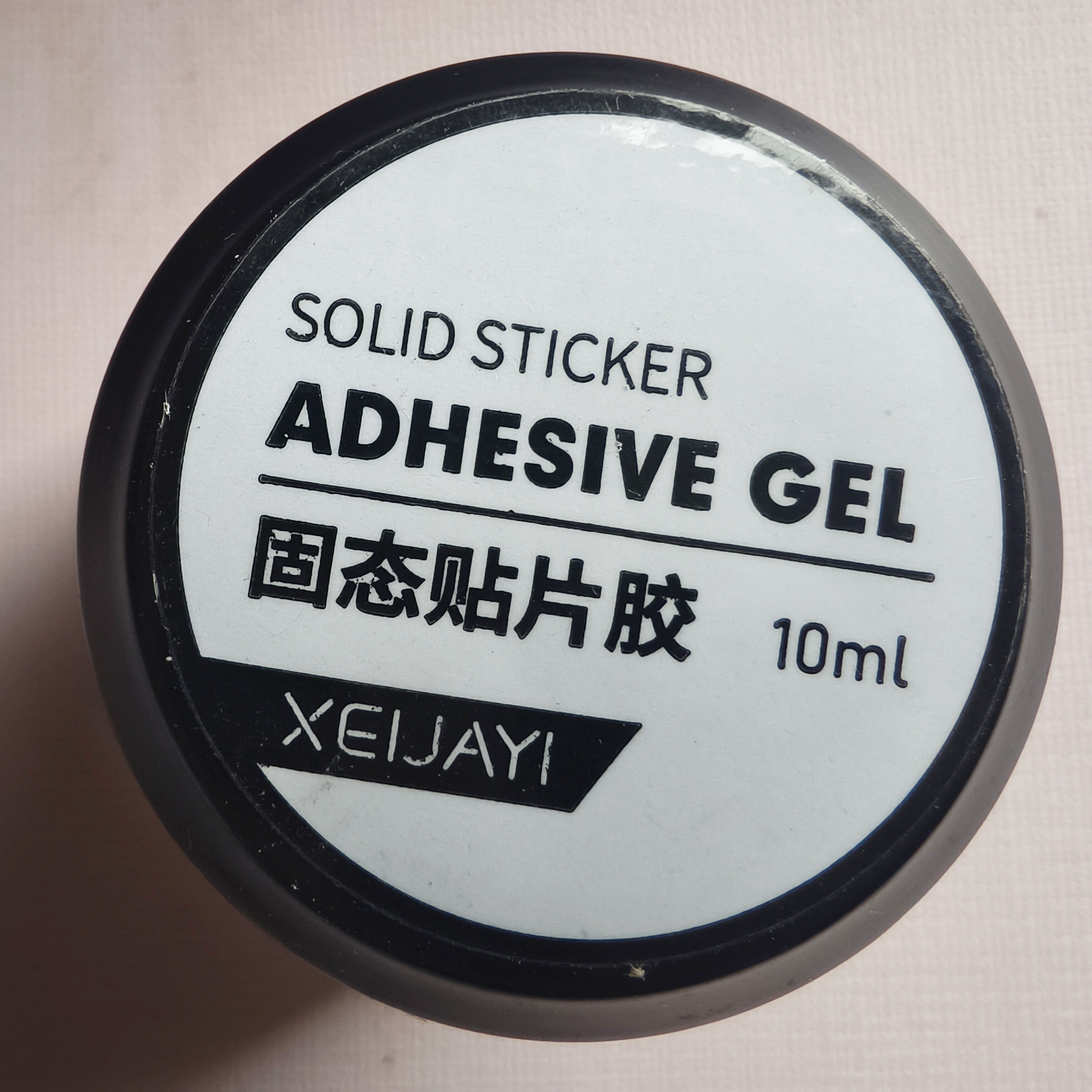 穿戴甲专用固态美甲胶持久防水牢固可卸无异味无味专用胶