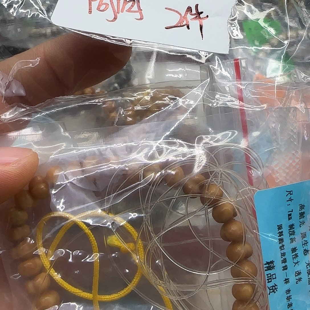 周***周手串星月菩提188一个人2件