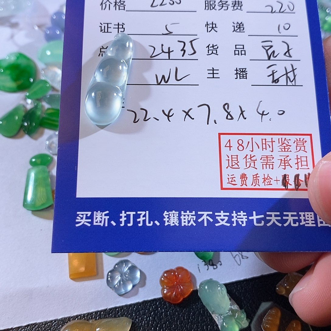 翡翠颈饰未镶嵌M****n揭阳精品翡翠豆子