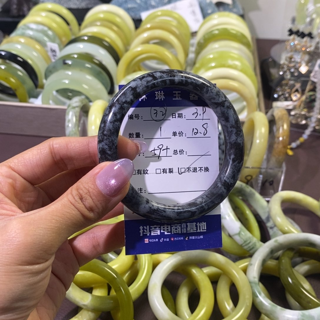 蛇纹石玉手镯未镶嵌