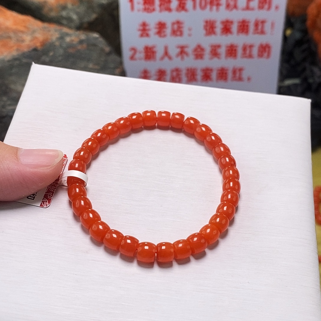 南红玛瑙未镶嵌手链