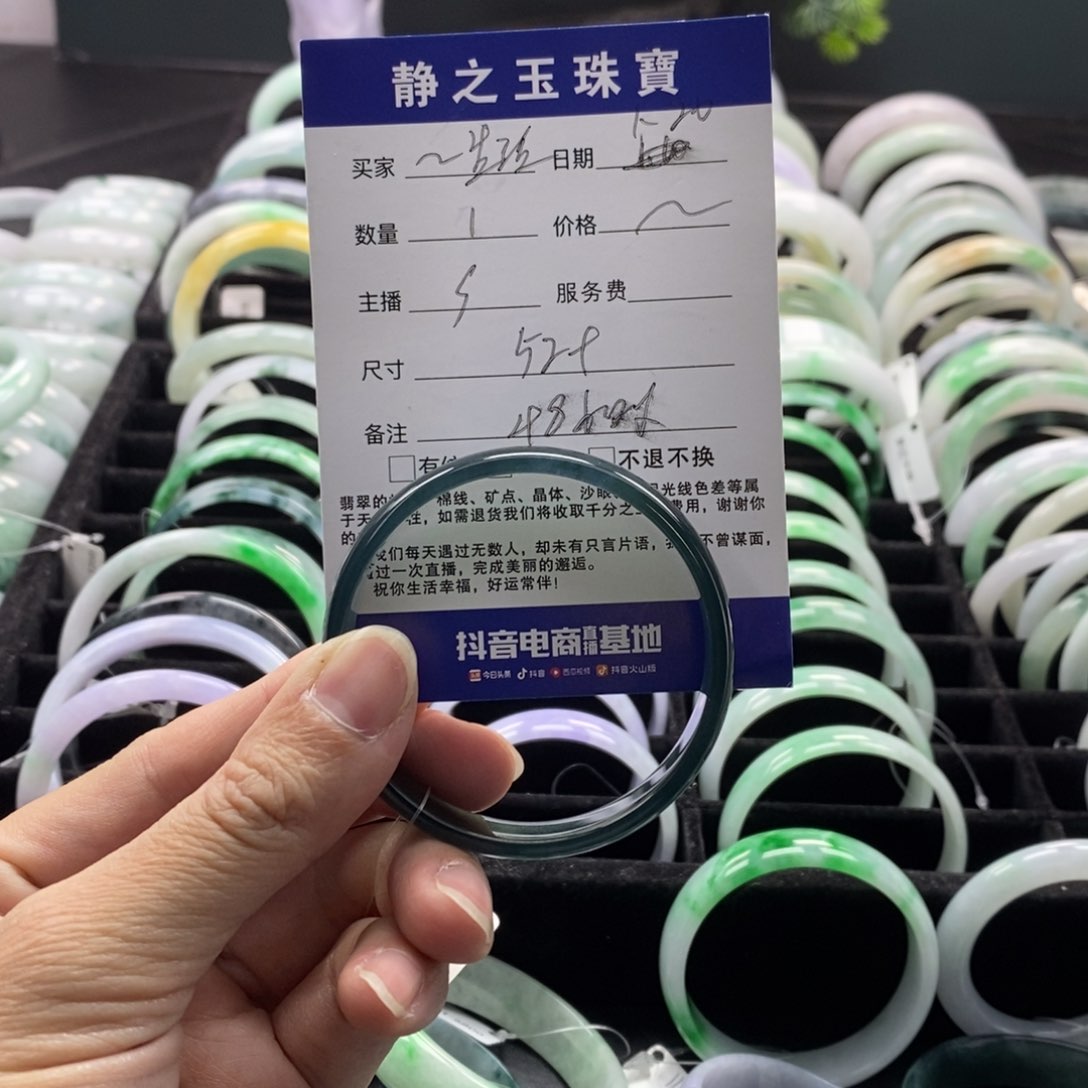 翡翠手镯未镶嵌开****?手镯