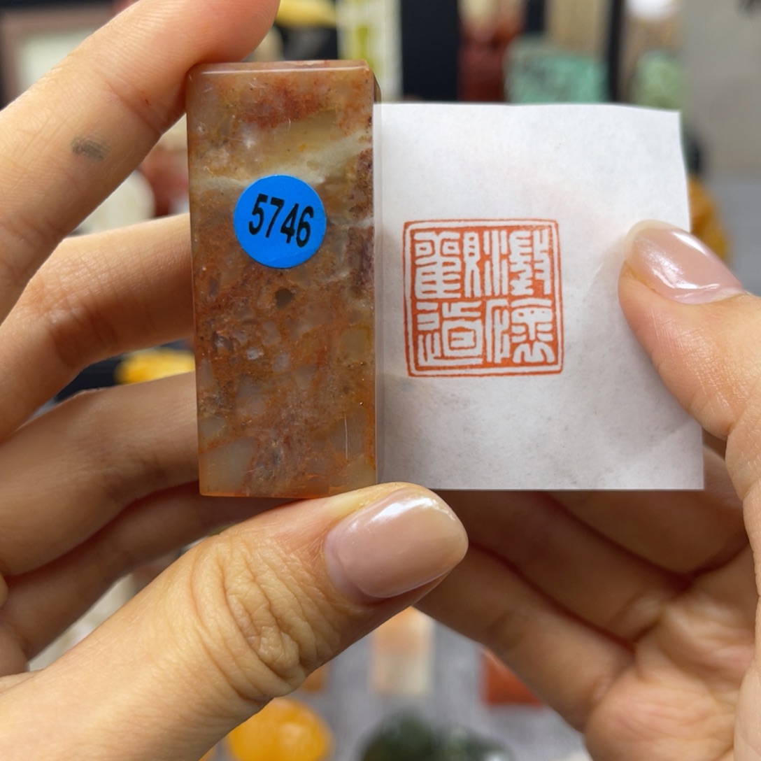 寿山石印石5746。               