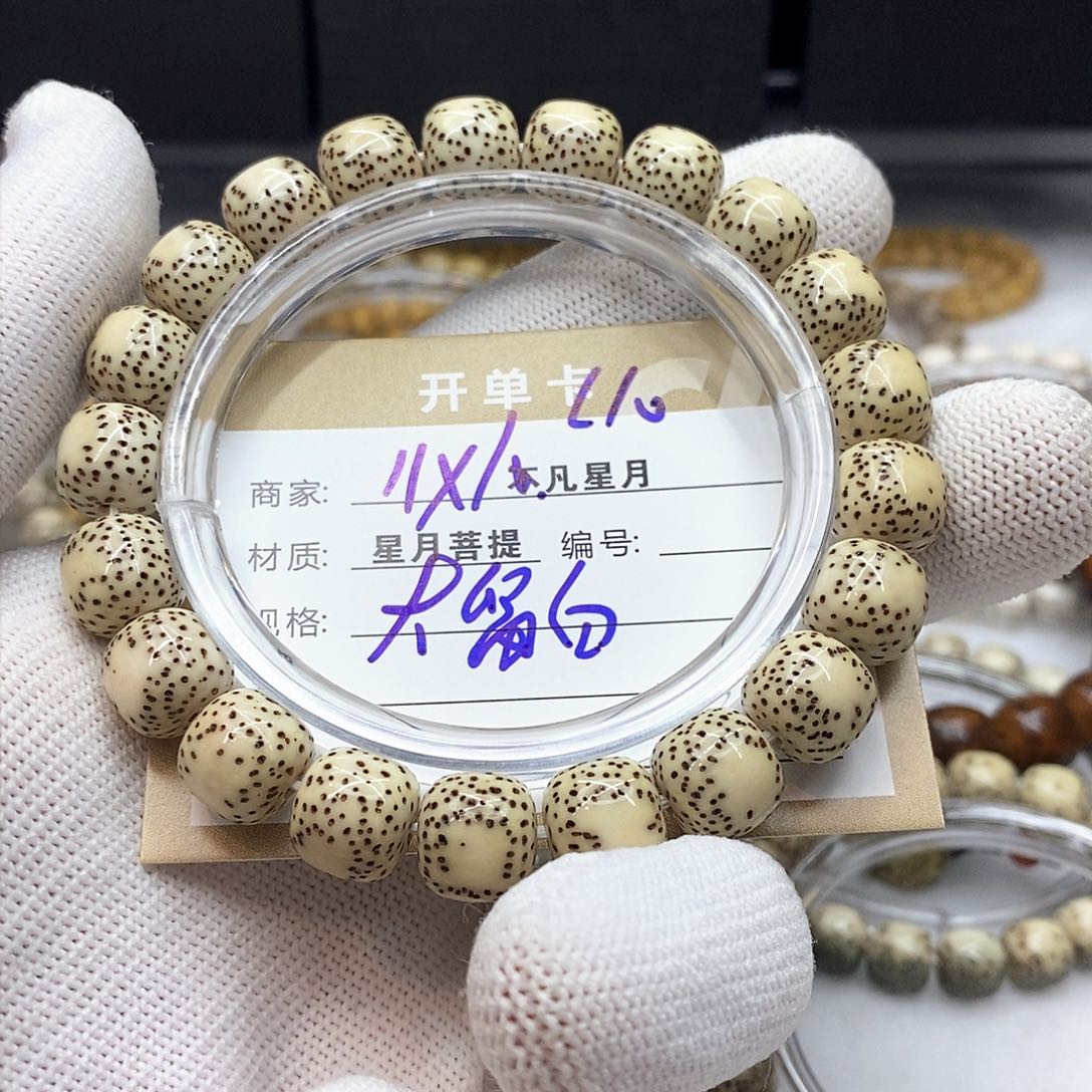 星月菩提吊坠5456446777