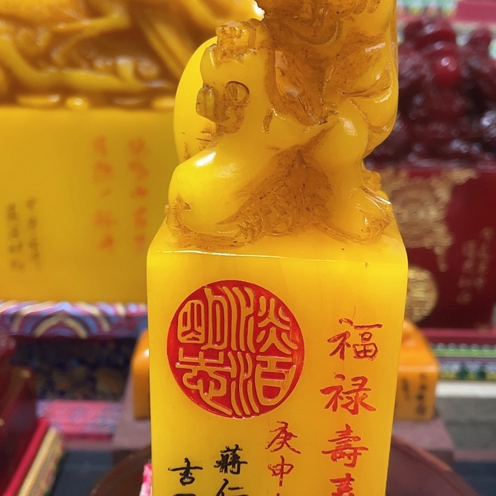 寿山石印石篆刻印章引首章闲章姓名章生日礼物