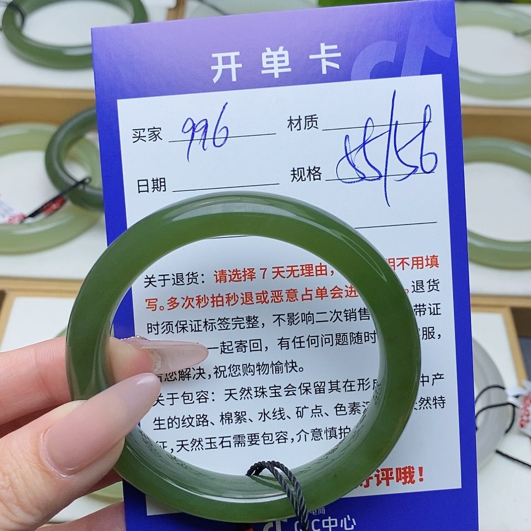 和田玉手镯未镶嵌AZ