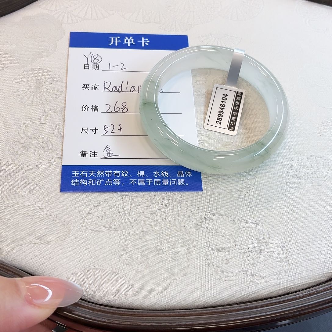 R***e石英质玉未镶嵌手镯