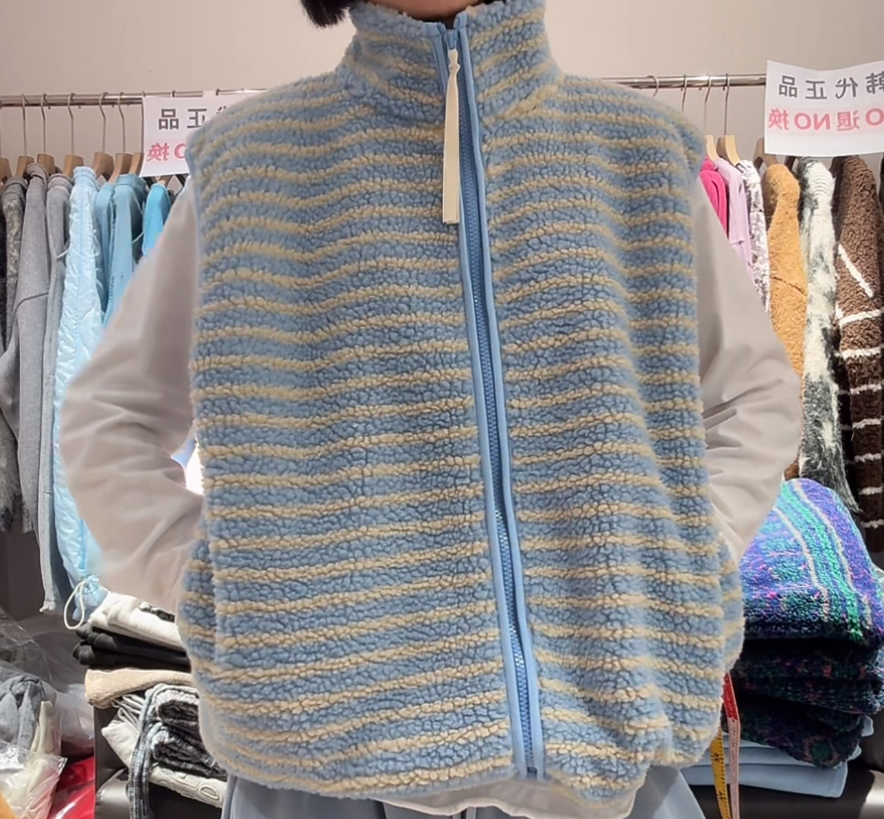 舜 韩代正品蓝白色立领马夹