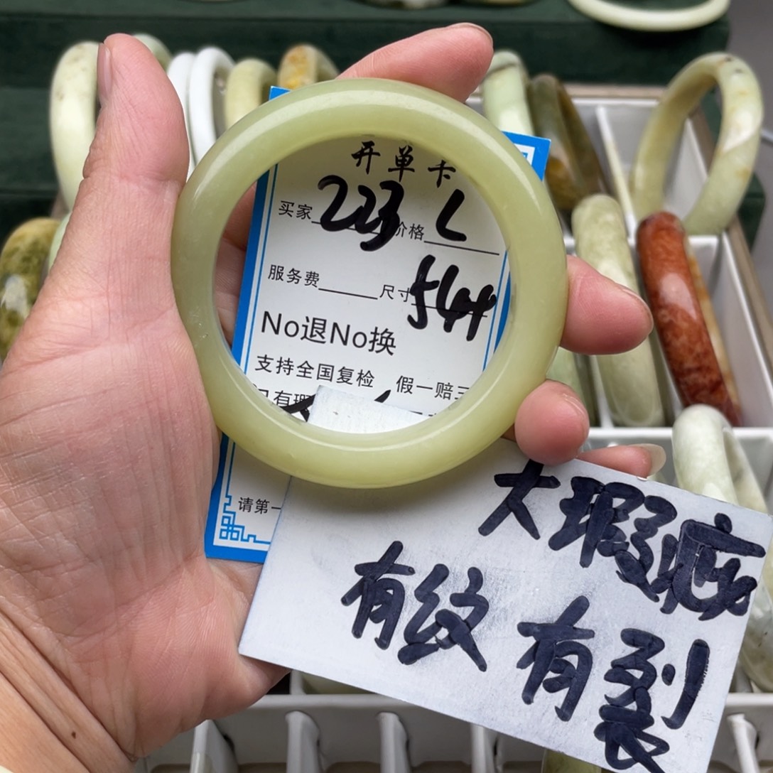 蛇纹石玉未镶嵌手镯