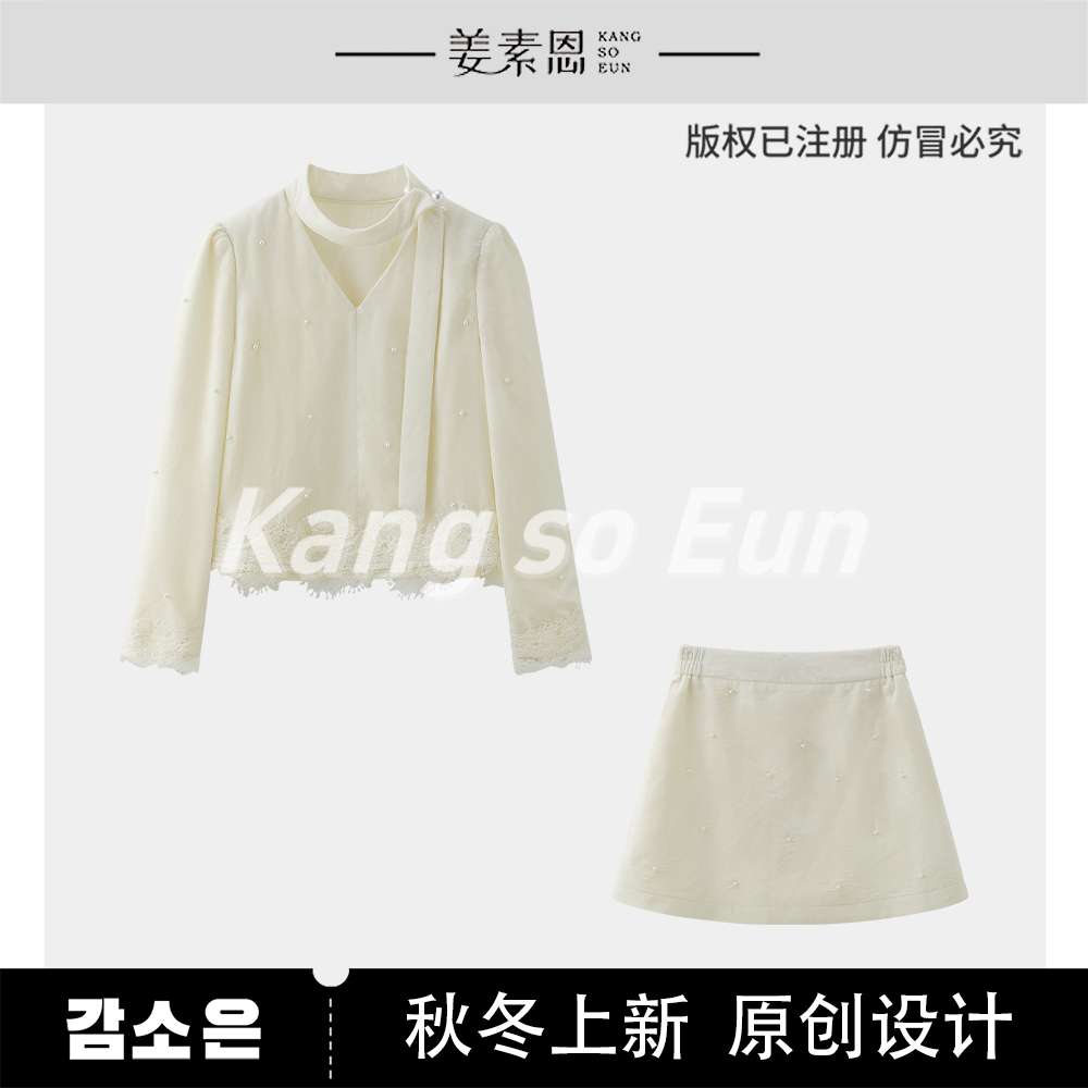 【许半夏推荐】【漫芙】高品质时尚休闲套装GY24DT071087