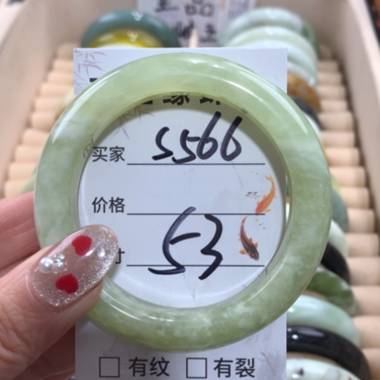 【闪购商品】未镶嵌蛇纹石玉手镯