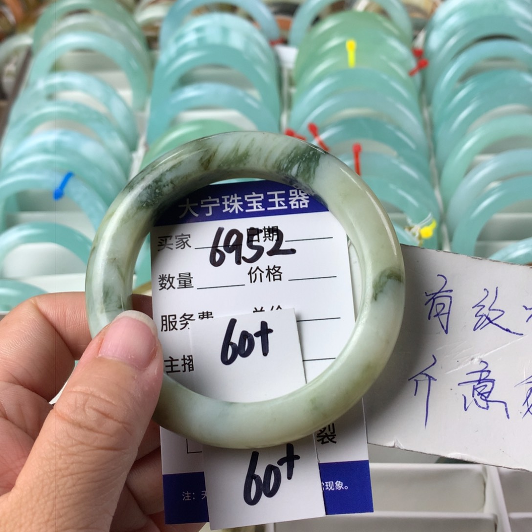 蛇纹石玉手镯未镶嵌6952