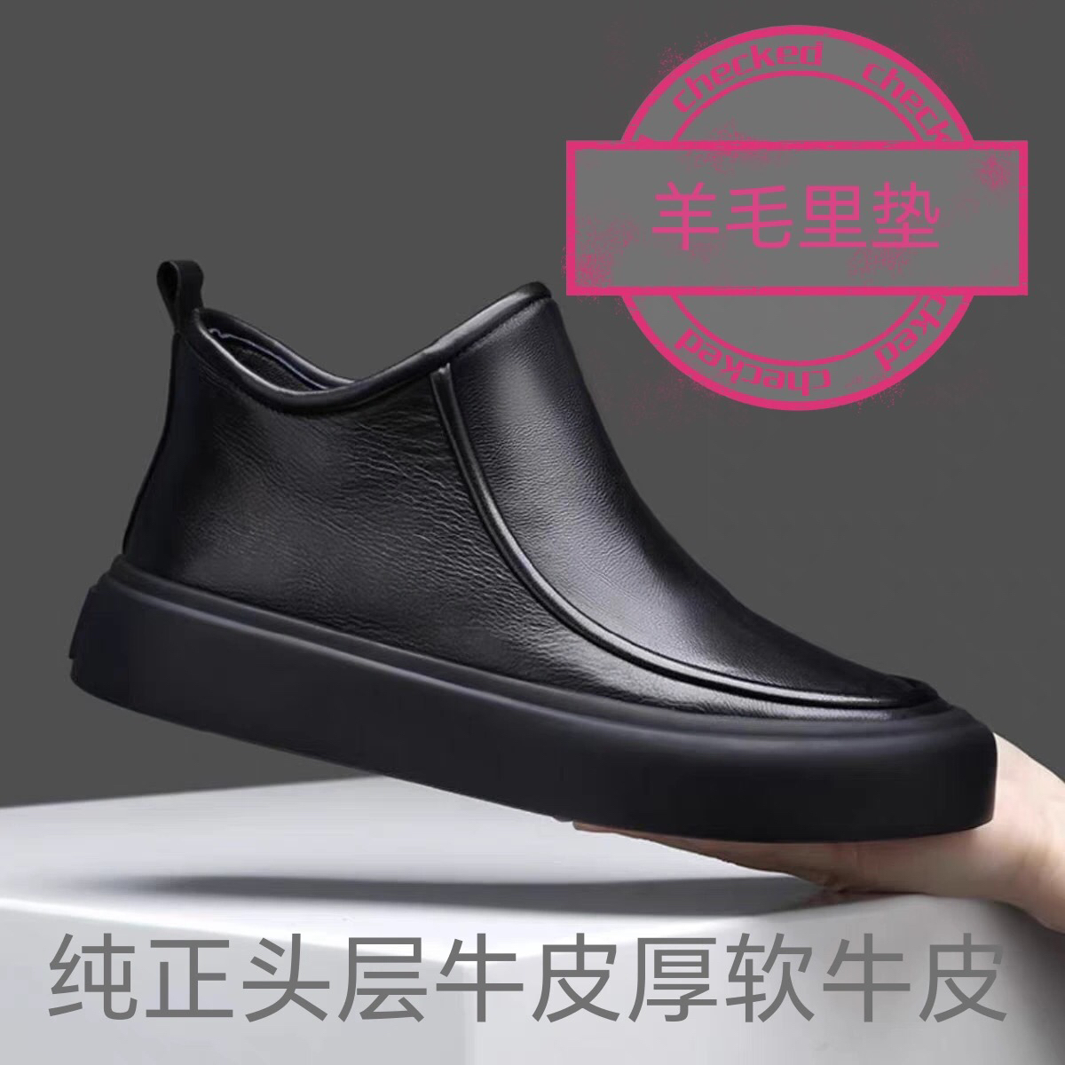 广州男鞋3626头层牛皮真皮时尚潮流高帮侧拉链羊毛切尔西男皮棉鞋