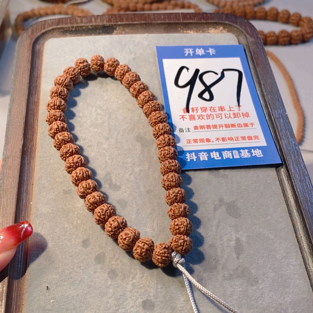 金刚菩提手串树王987