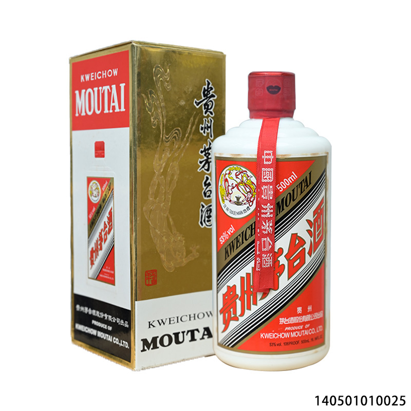 17110 10年普茅飞天500ml