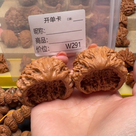 0****文玩核桃把件文玩核桃三棱四棱蛇头蛇王