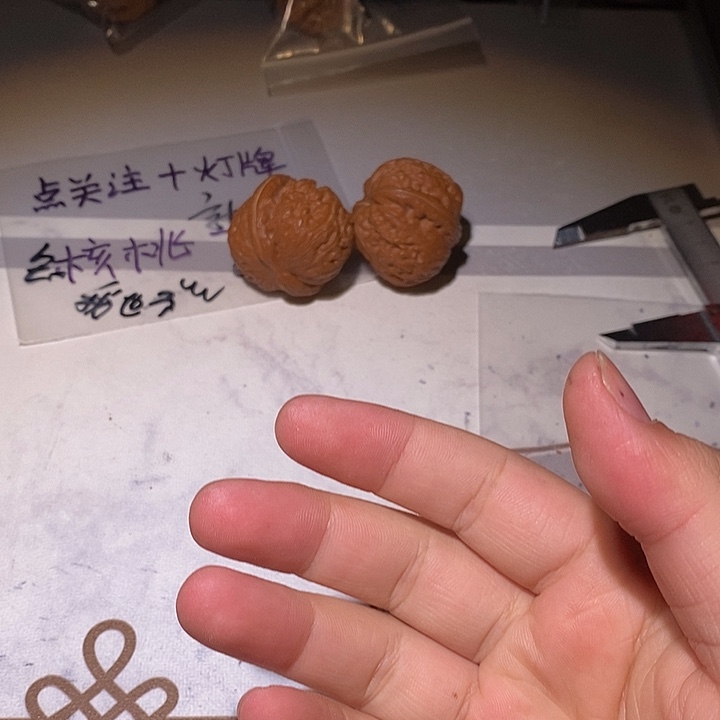 大叶紫檀（黑酸枝木类）