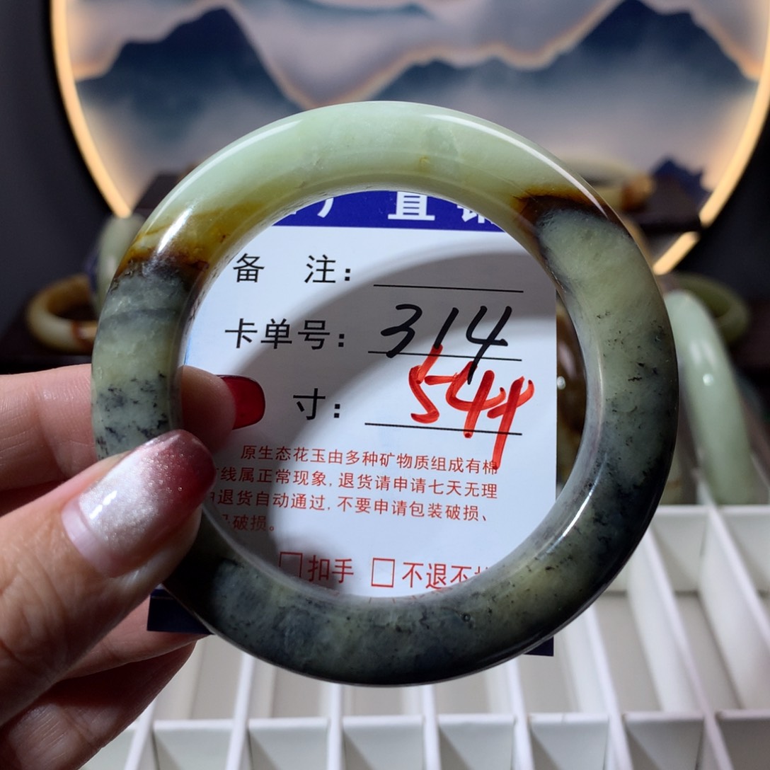 【闪购商品】蛇纹石玉手镯未镶嵌