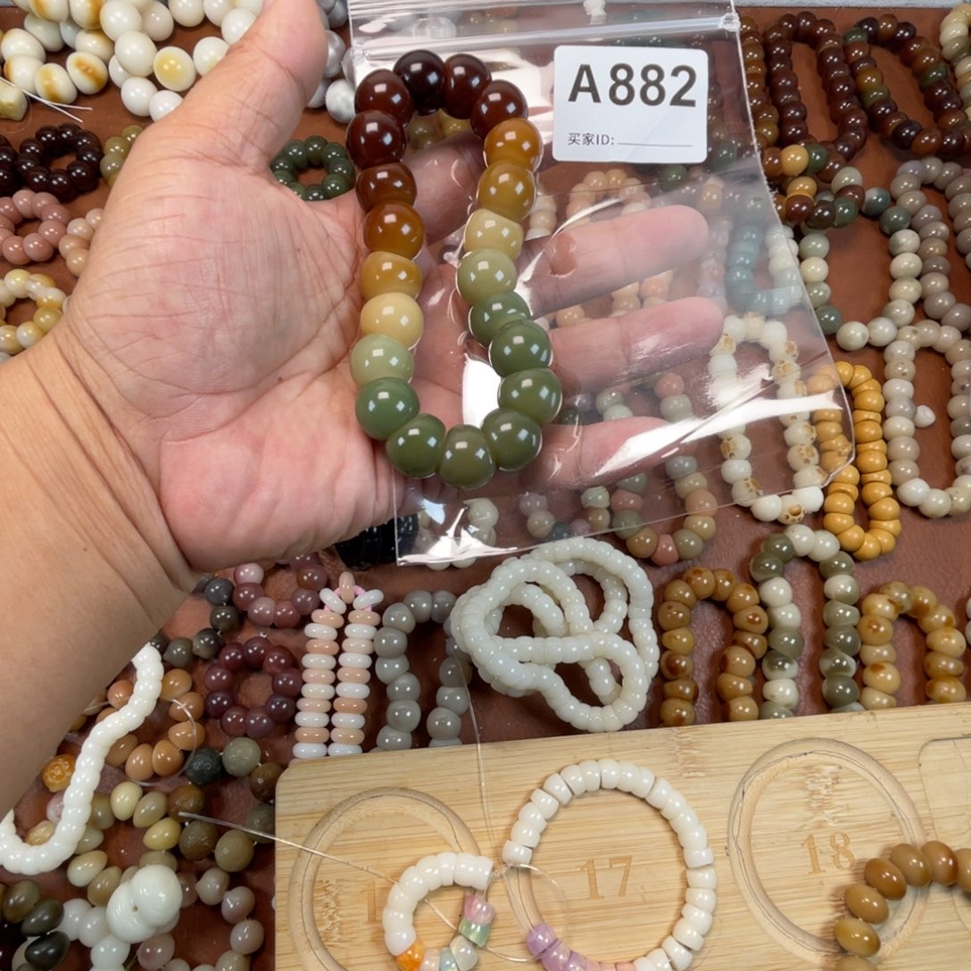 阿****吊坠菩提根/象牙果