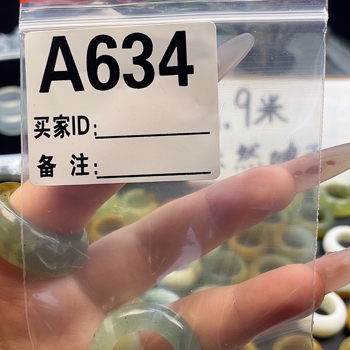 丹***》蛇纹石玉未镶嵌戒指