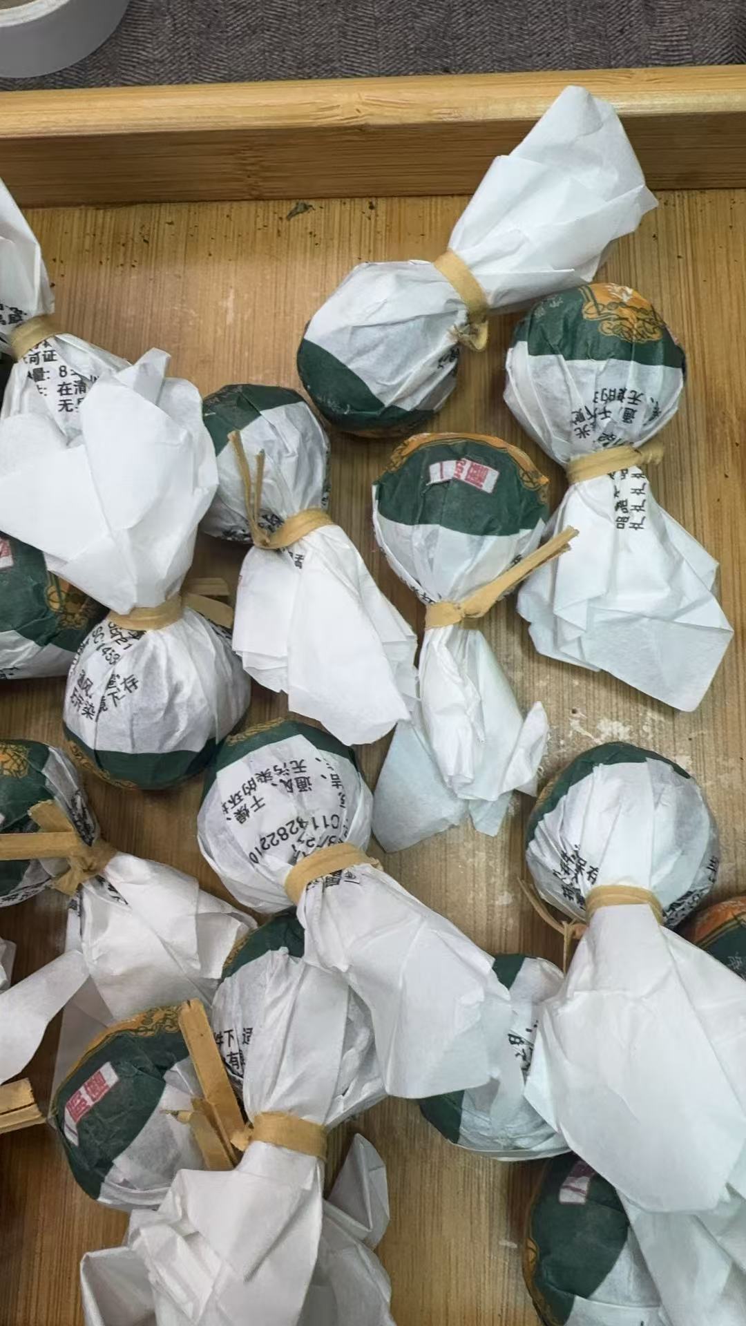 11月7日 100克 25年一扇磨 生茶龙珠 T4446