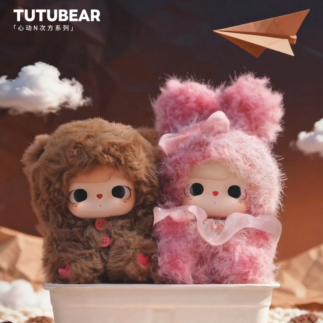 【欧气代拆】TUTU BEAR兔兔熊毛绒心动N次方系列盲盒手办
