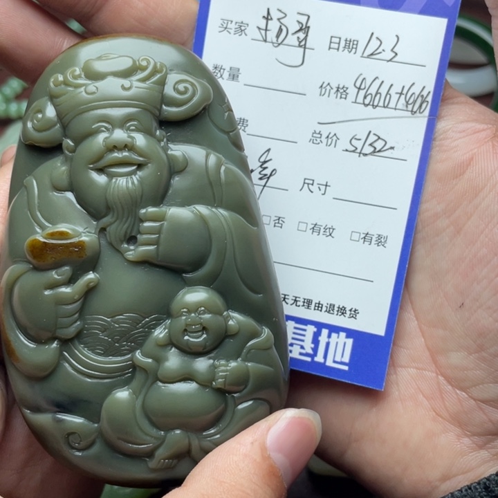 和田玉未镶嵌颈饰