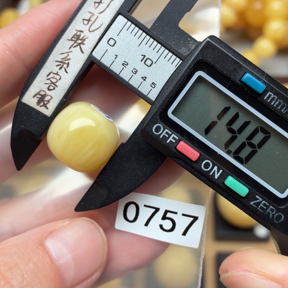 琥珀未镶嵌裸石白花老型58克价上新福利