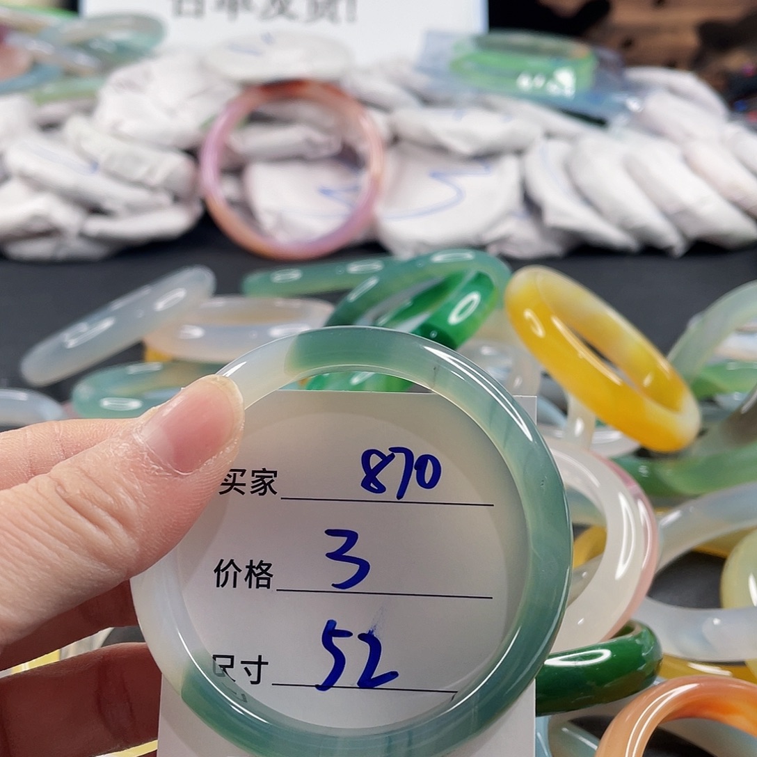 手镯玛瑙/玉髓未镶嵌