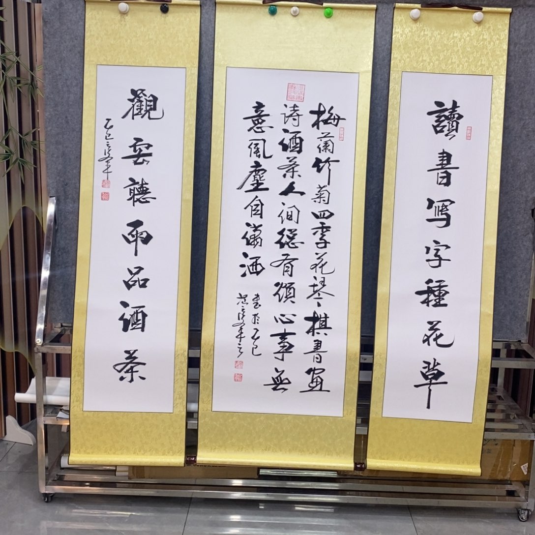 范彦军老师作品1幅